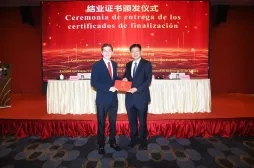 Estudiante UAM en seminario internacional en China
